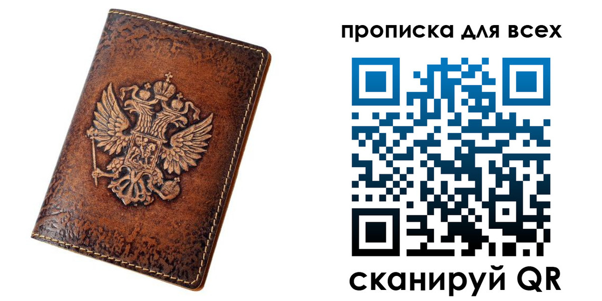регистрация для школы в Колпашево
